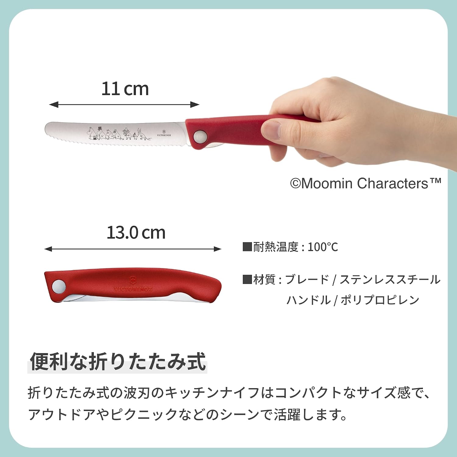 VICTORINOX ビクトリノックス ナイフ 折り畳み ヤフオク年末 