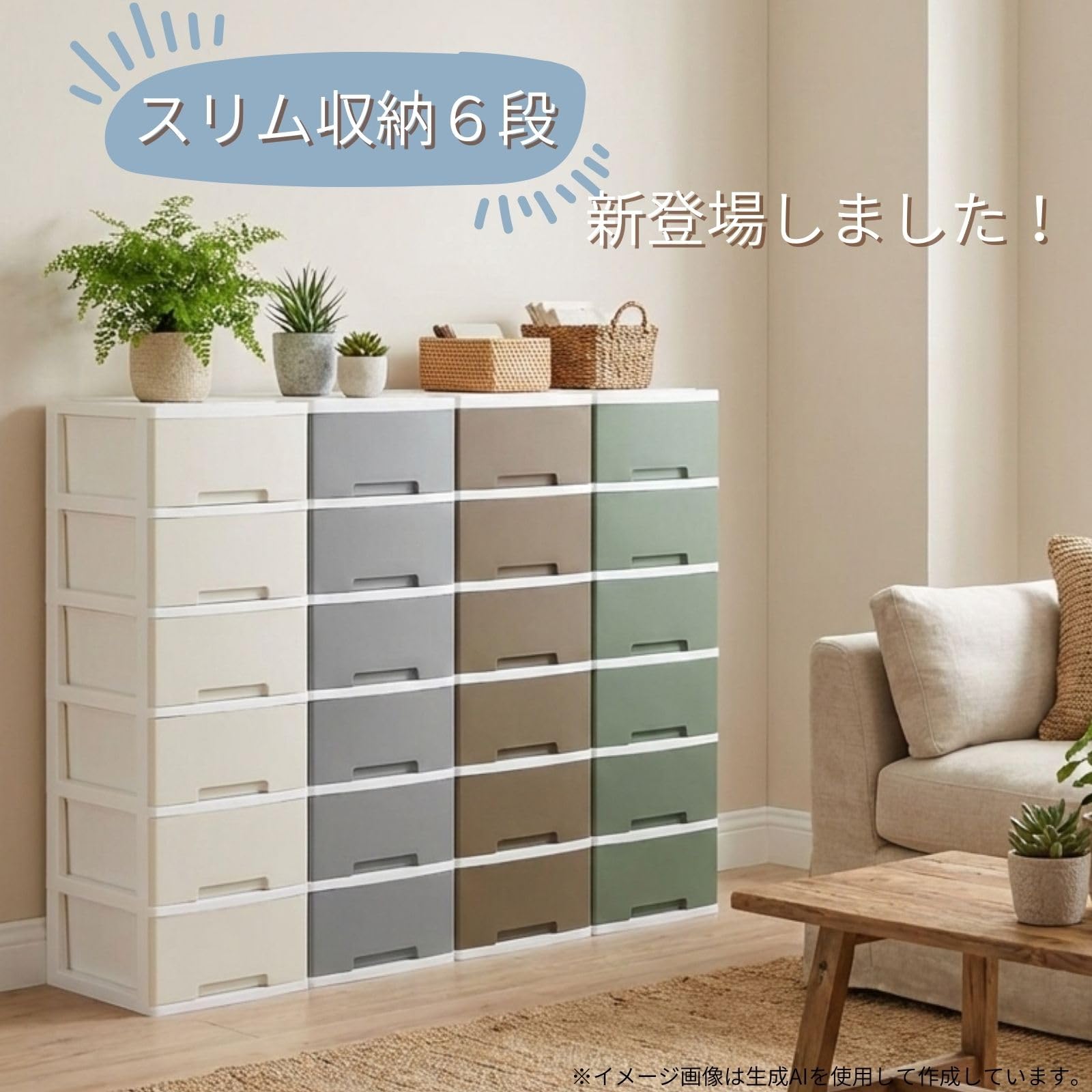 Amazon.co.jp: 収納ケース 衣装ケース チェスト 大容量 奥行47cm 幅 