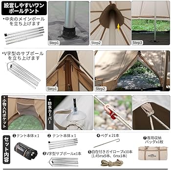 【値下げしました！】soomloom 3m T/C ベルテント エアコン対応 値下げしました！】soomloom 3m T/C ベルテント エアコン対応