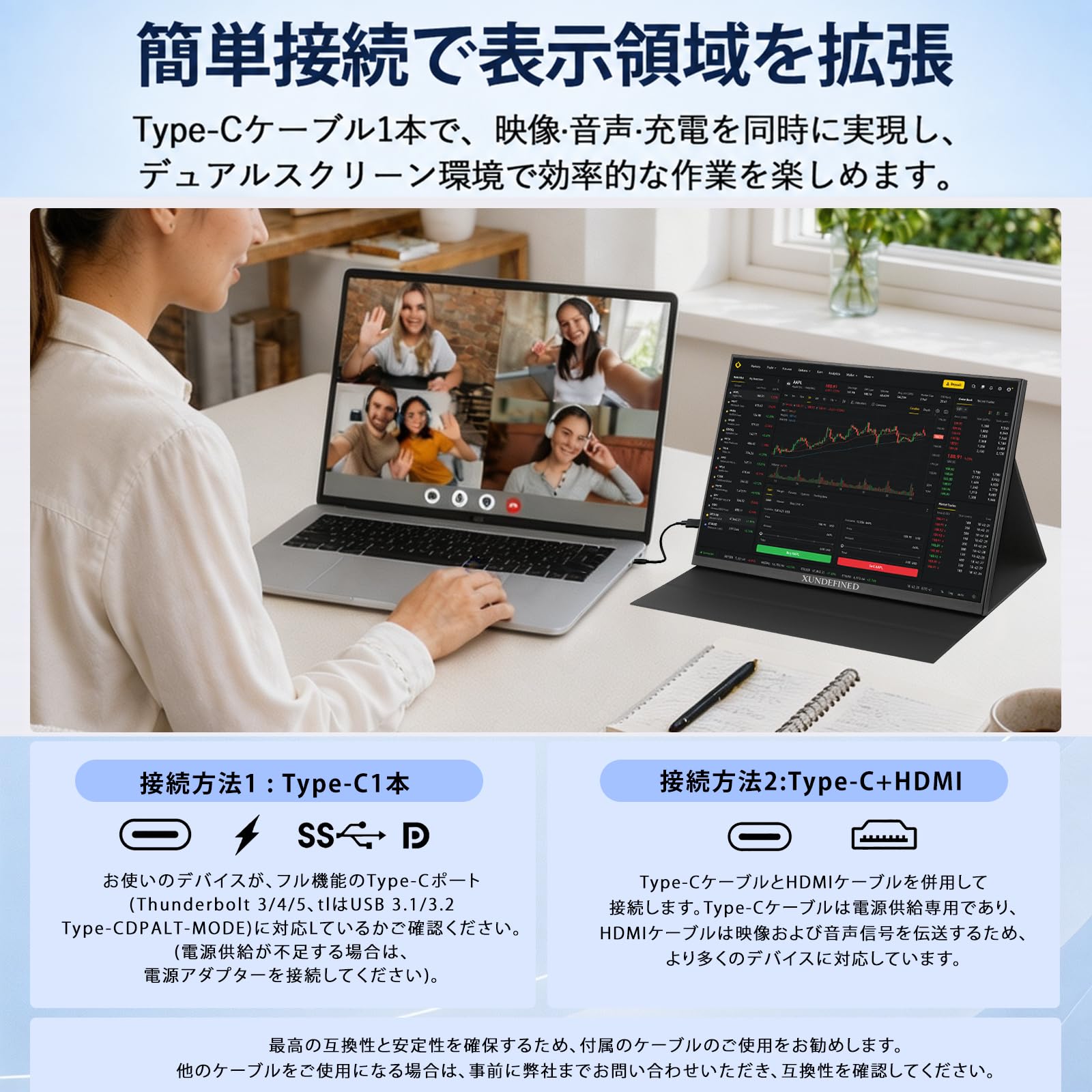 Amazon.co.jp: XUNDEFINED モバイルモニター 13.3 インチ WUXGA 1920