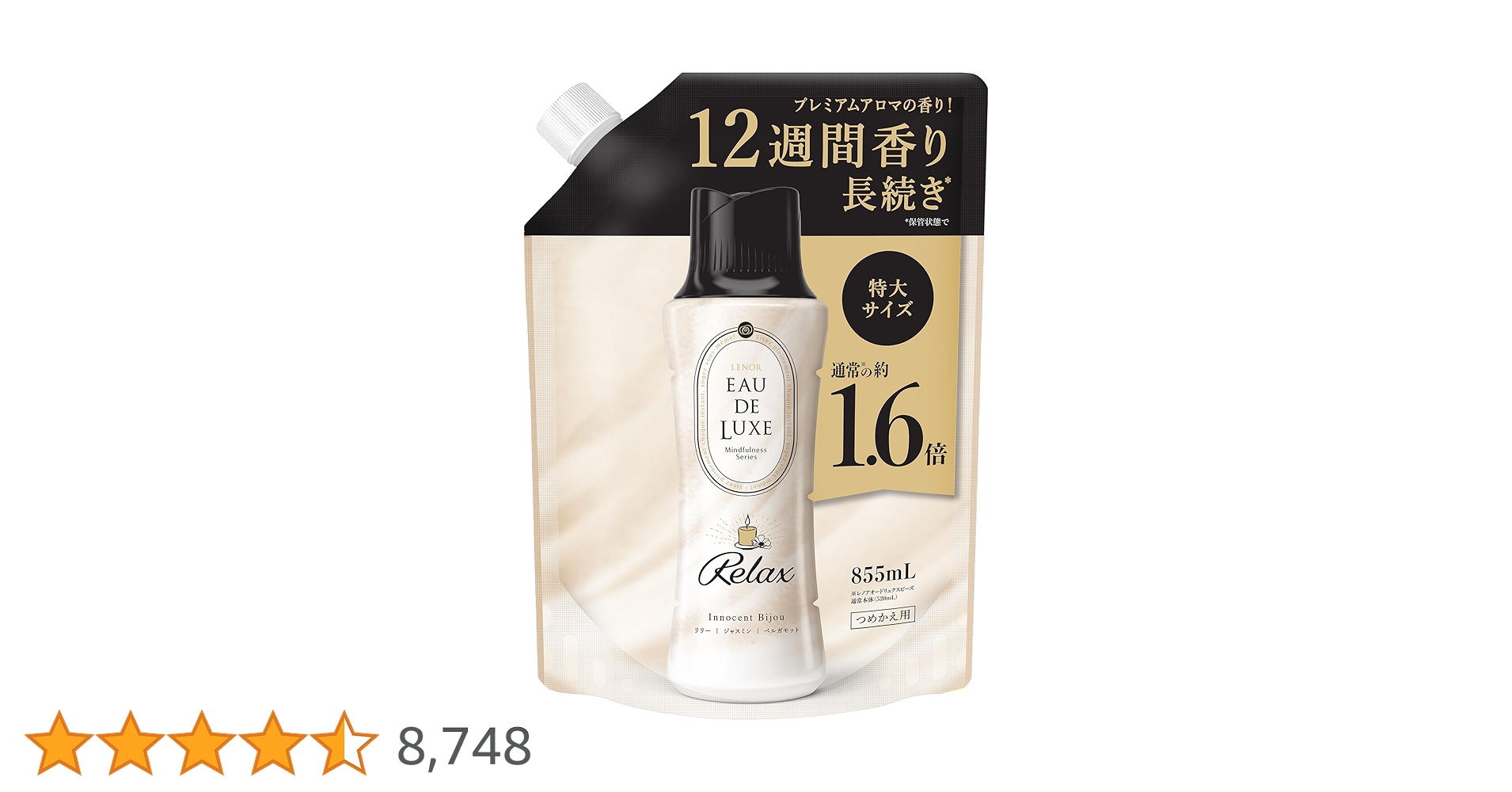 bath&body works 洗濯用洗剤　ビーズ　芳香剤　2点セット　新品 楽天市場】【最大1400円OFFクーポン】バス&ボディワークス
