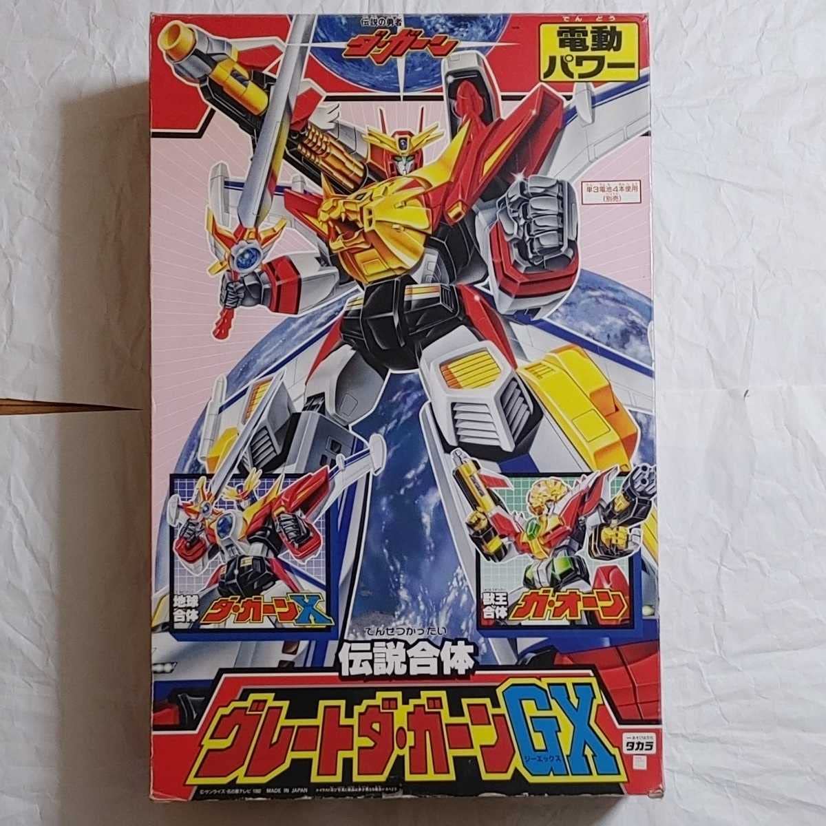 ラ*サ様 伝説合体グレートダ・ガーンGX タカラ「伝説の勇者ダ・ガーン」当時物 THE合体 伝説の勇者 ダ・ガーンX (DA GARN X) レビュー
