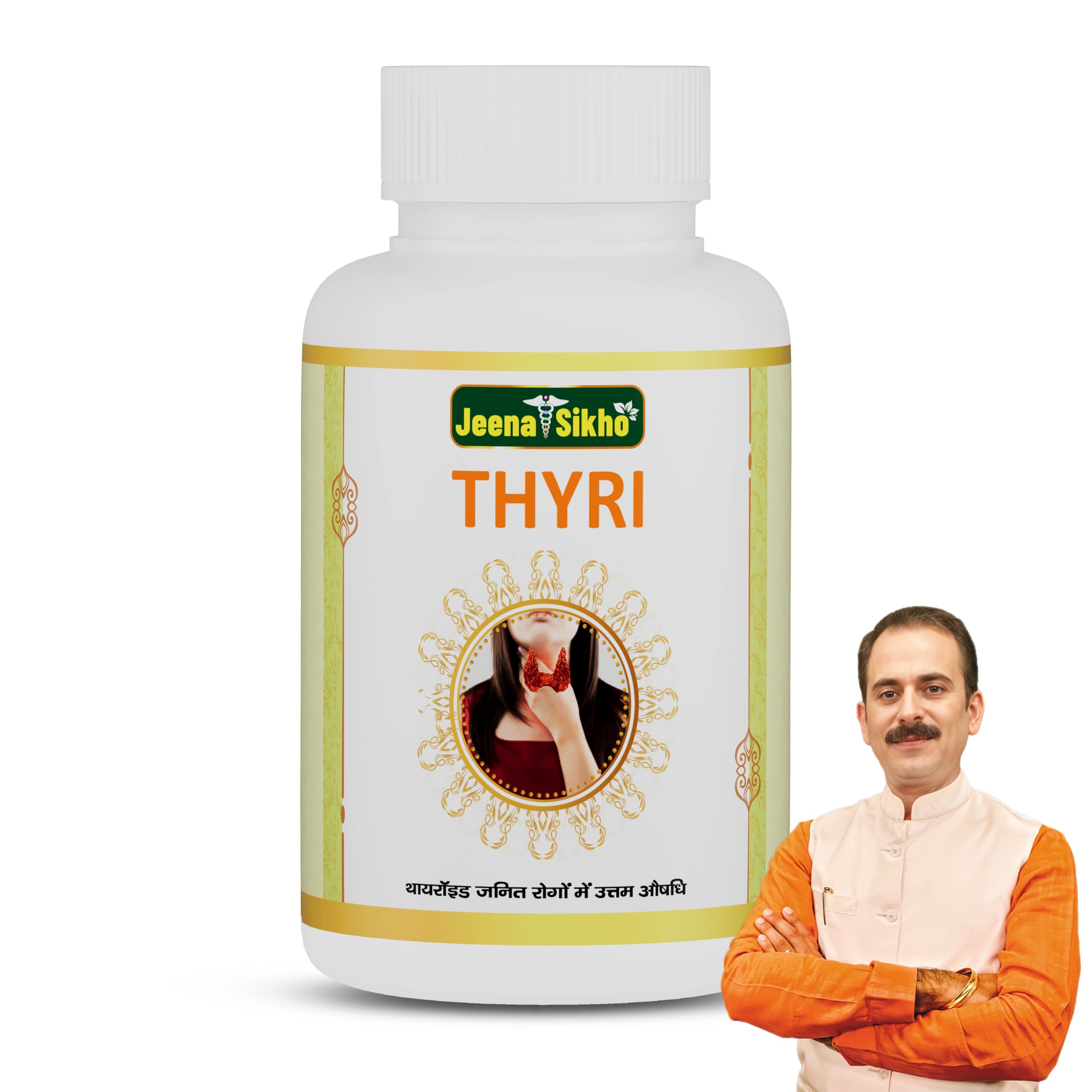 Jeena Sikho Thyri | Herbal Supplements For Thyroid Care | Naturally Blended With Punarnava, Sunthi, And Ashwagandha | Ayurvedic Remedy For Good Health, 60 Capsules-picture-16
