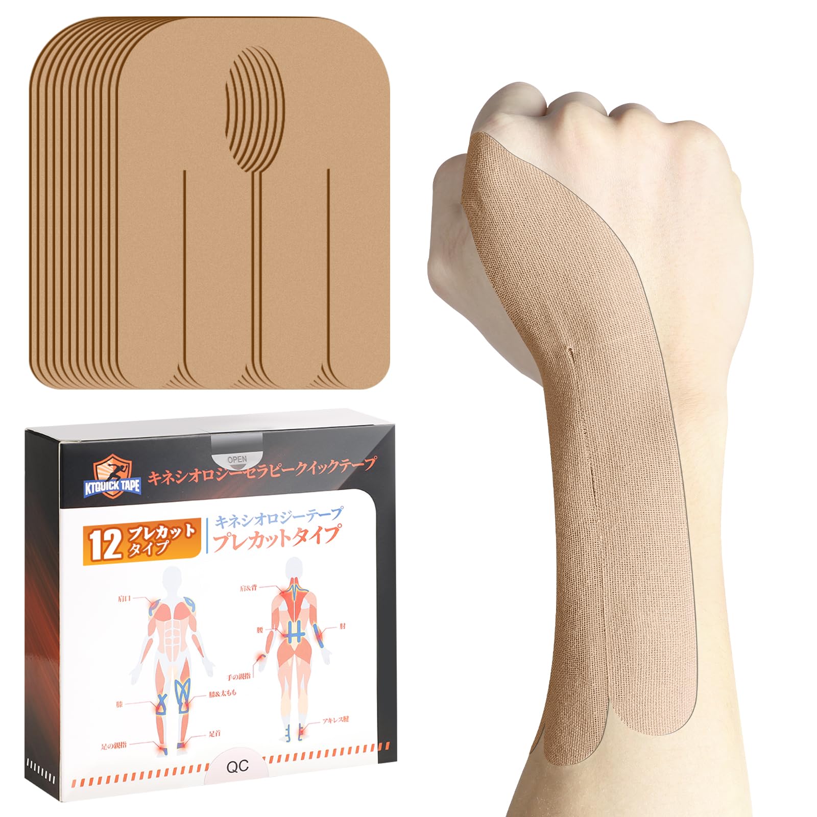 Amazon | KTQUICK カット済みテーピング 手首 伸縮 テーピングテープ