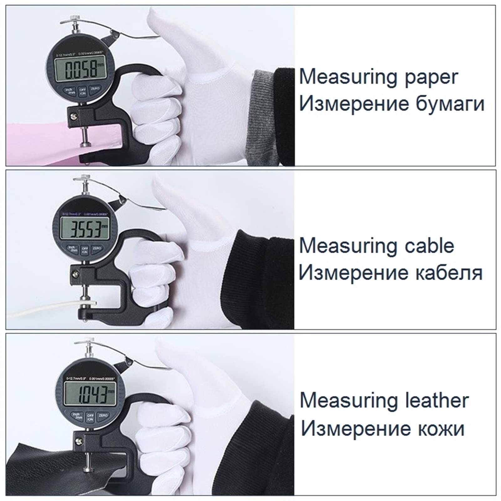 Calibrador Digital de cabeza plana, medidor espesor 0-25mm, micrómetro porcentaje, Cable película, herramientas medición papel cuero(0-10mmx0.001mm)