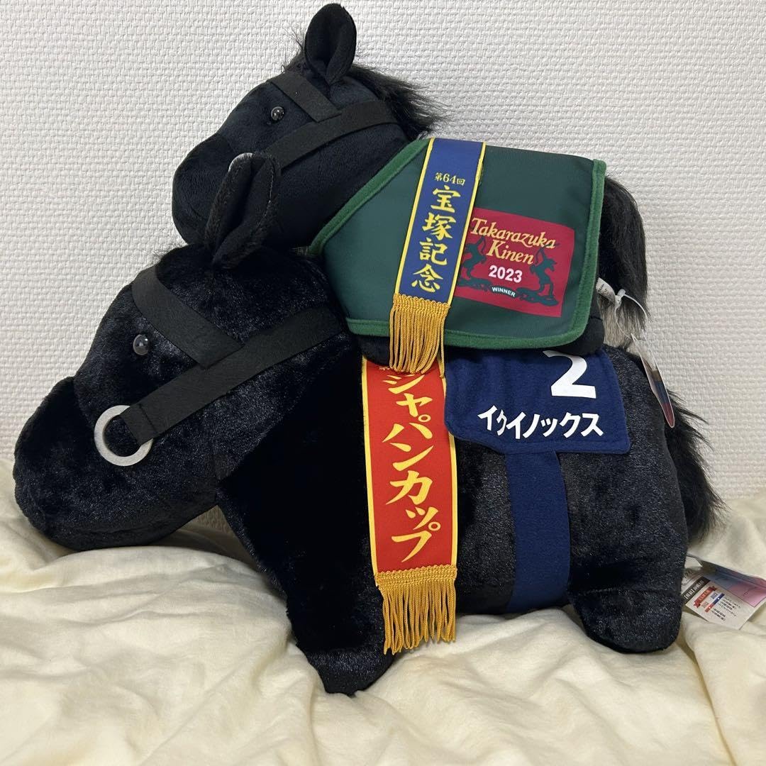 2体セット イクイノックス ぬいぐるみ サラブレッドコレクション