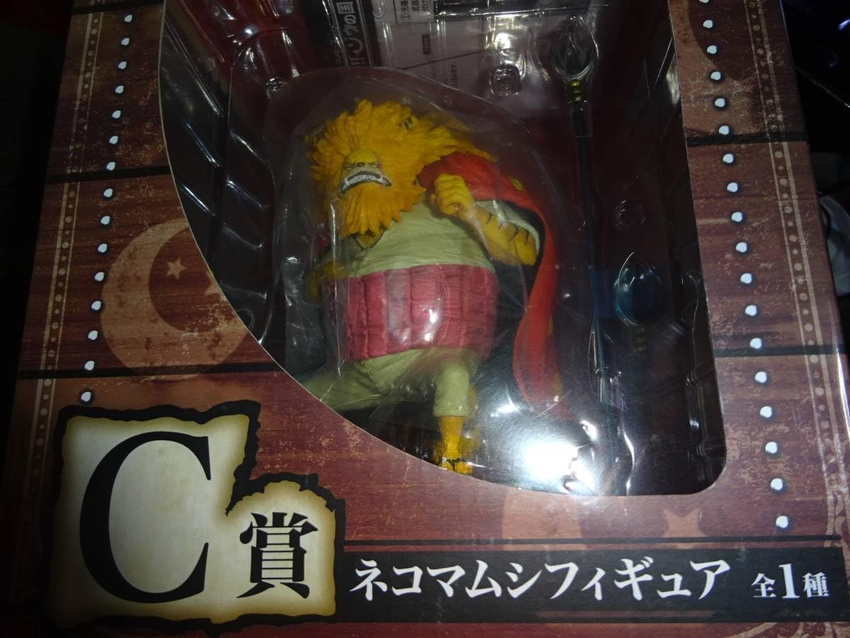 全国宅配無料 美品 ネコマムシ キャラクター フィギュア 一番くじ ガルチュー ゾウの国 ワンピース C賞 本体 台座 その他 Hanoverareafoodshelf Org