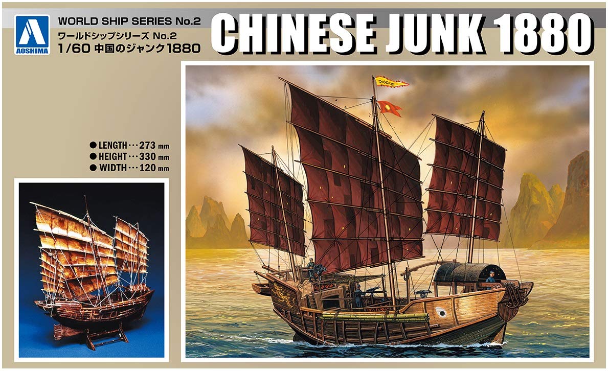 洋書 Photoetching for the Plastic Ship Modele Amazon.com: Aoshima 1/60 Worldship Series No. 2 China Junk 1880