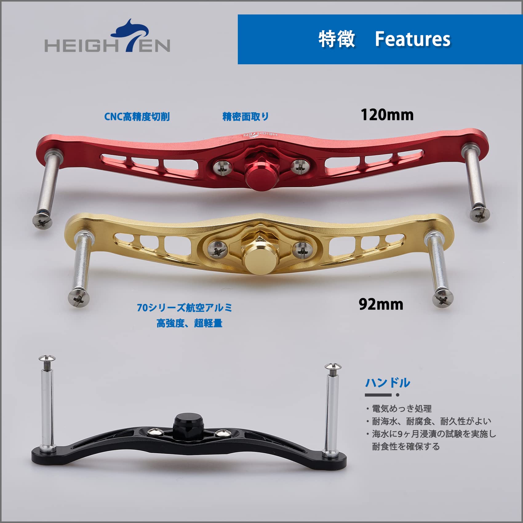 CCM ハンドル ノブ軸間約92mm ダイワ 電動リール 楽天市場】ベイト リール ハンドル 直径24mm TPE製 ノブ搭載