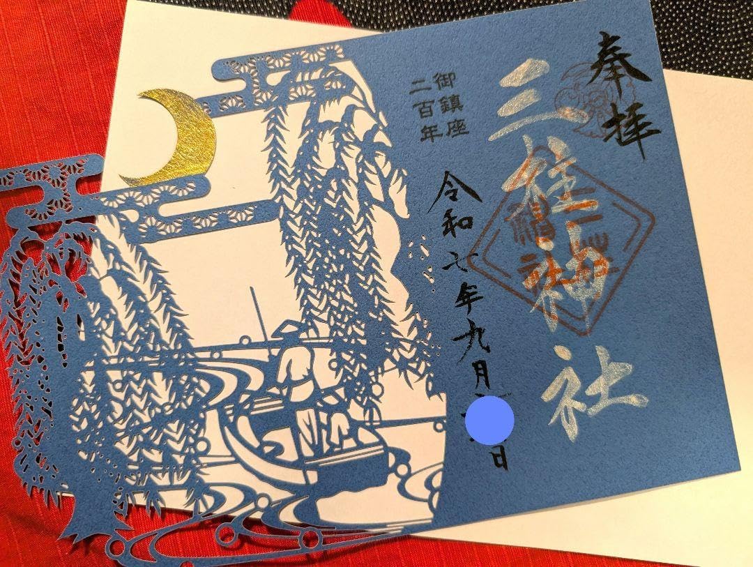 ちゃお デラックス 2012年 冬の大増刊号 漫画 ちゃお デラックス