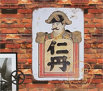 ダンロップ 看板 雑貨 インテリア ブリキ看板 ダンロップ 看板 雑貨 インテリア ブリキ看板