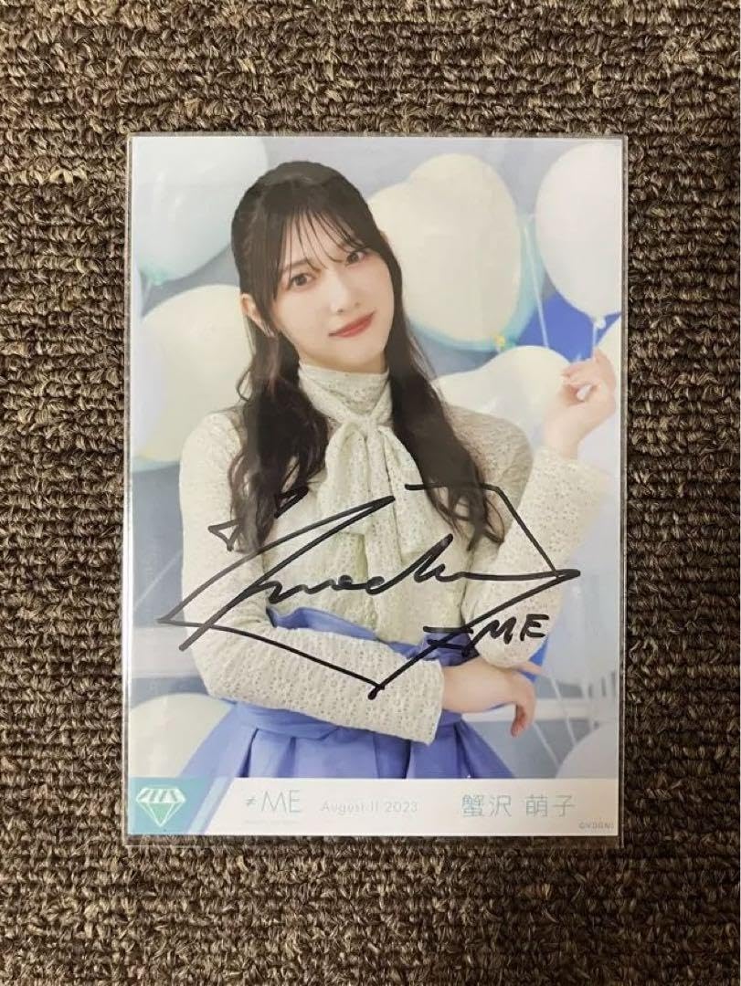 Amazon.co.jp: 蟹沢萌子 直筆 生写真 ノイミー 想わせぶりっこ : おもちゃ