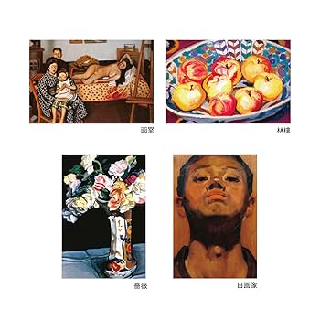 安井曾太郎、【女と犬】、希少画集画、新品高級額・額装付、状態良好 安井曾太郎、【女と犬】、希少画集画、新品高級額・額装付、状態