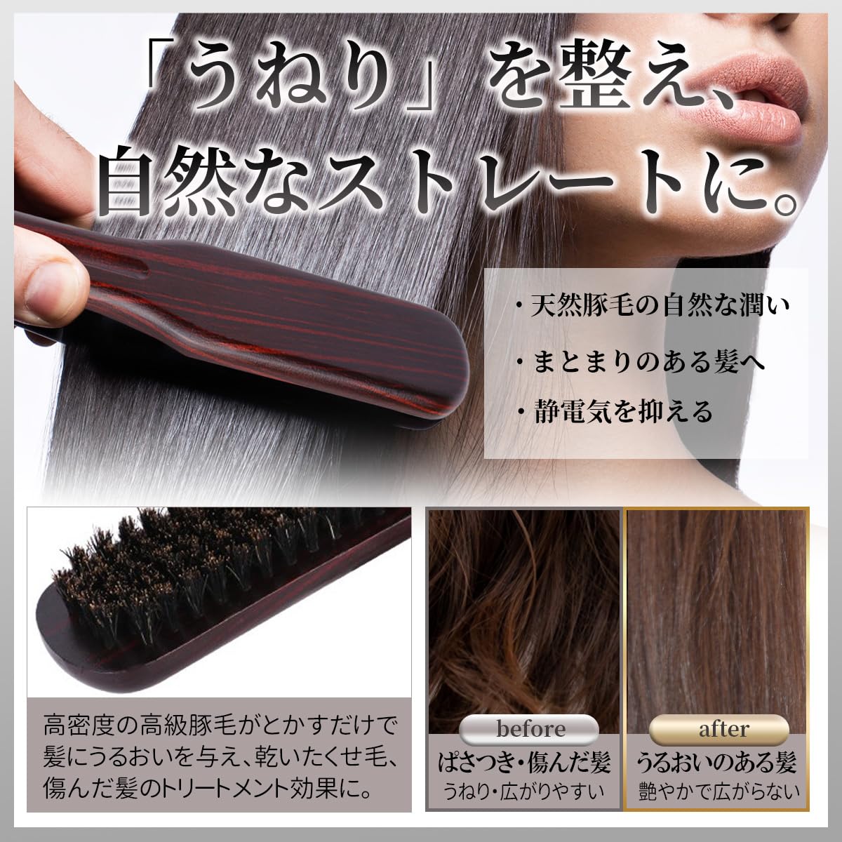 Amazon | 【高級プロ仕様 】ツインブラシ ストレート用 ヘアーブラシ