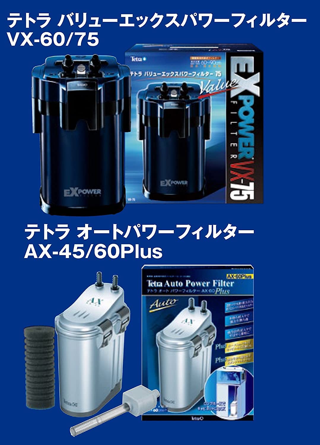 Amazon.co.jp: テトラ (Tetra) クールタワー CR-3NEW 冷却  