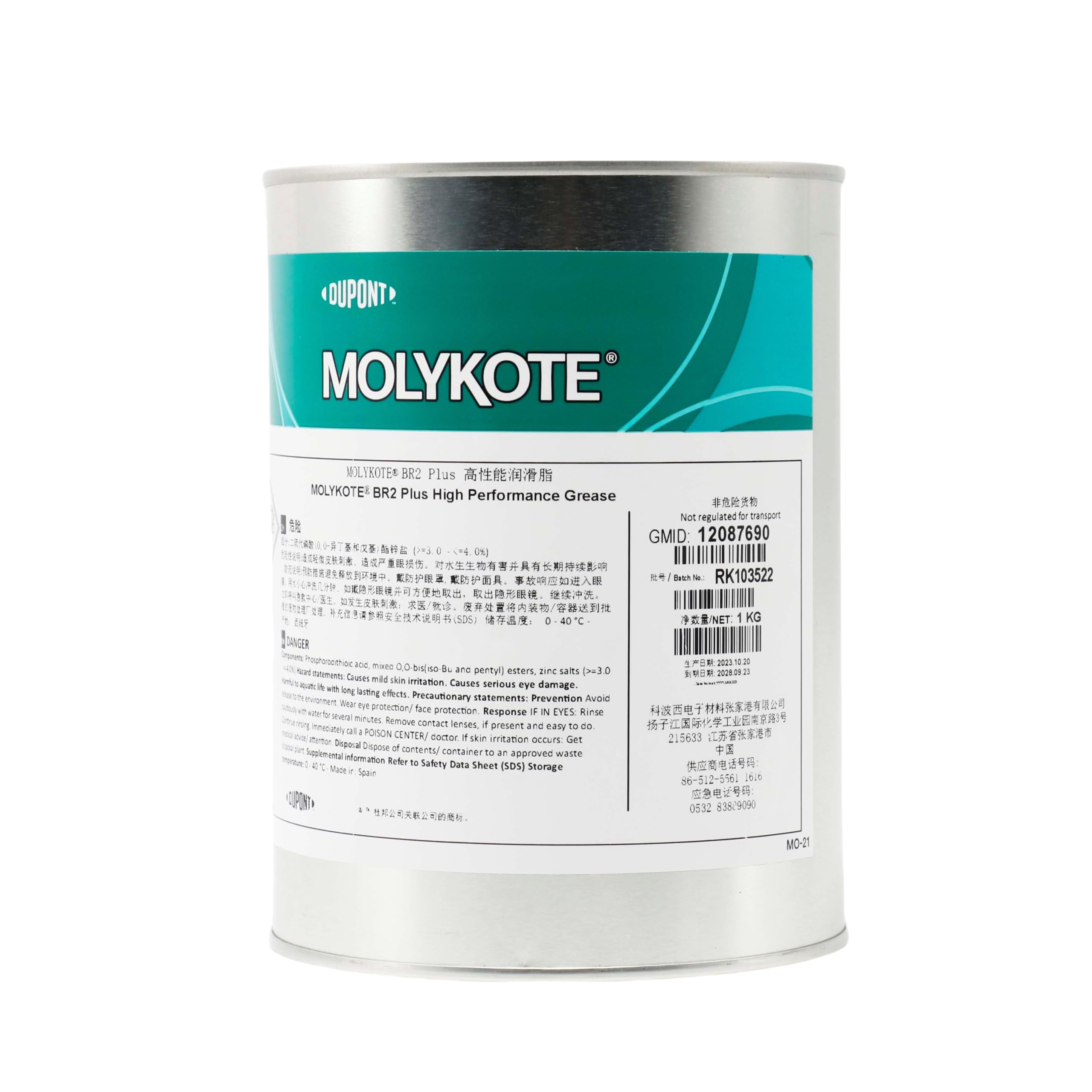 Molykote BR-2 Plus 1 kg. Grasso ad alte prestazioni per metallo. Lubrificazione a lungo termine dei cuscinetti a sfera a rulli, ad alta resistenza, per movimenti rapidi. Grado NLGI 2.