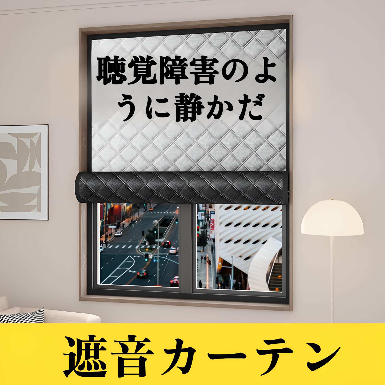Amazon | [Caividom]遮音 断熱 防音カーテン 手縫い二重縫製 高密度