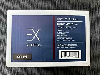 Amazon.co.jp: !! EXキーパー 1台キット フルセット