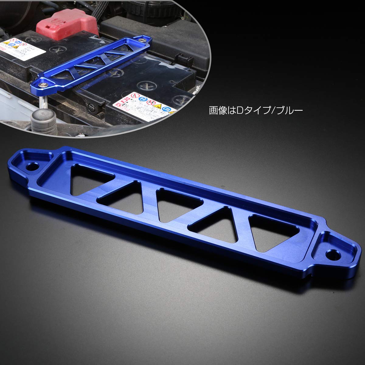 Amazon.co.jp: 汎用 バッテリーステー CNCアルミ削り出し ゴールド 短 