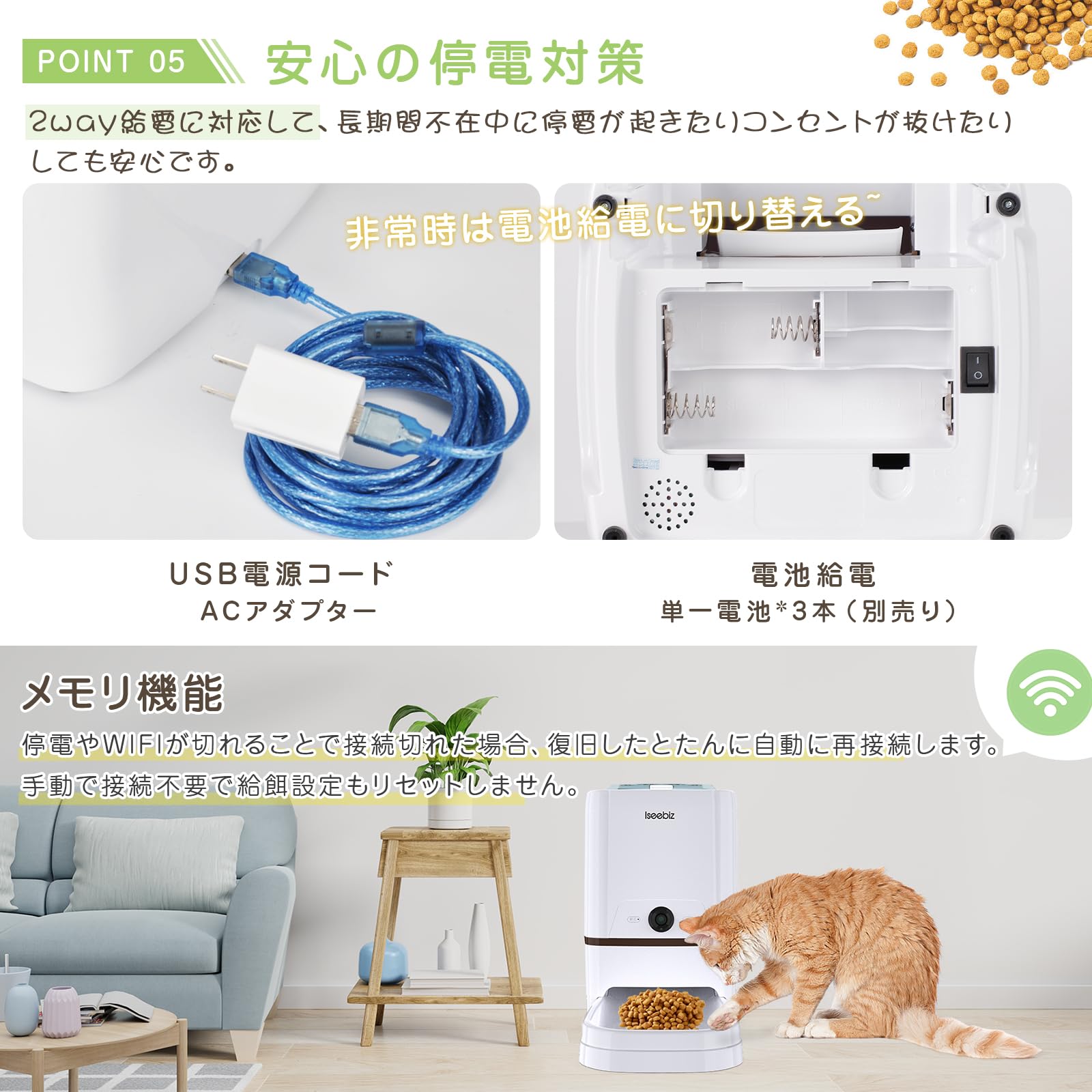 Amazon | Iseebiz 自動給餌器 カメラ付き 犬猫用 5L大容量 水洗い可能