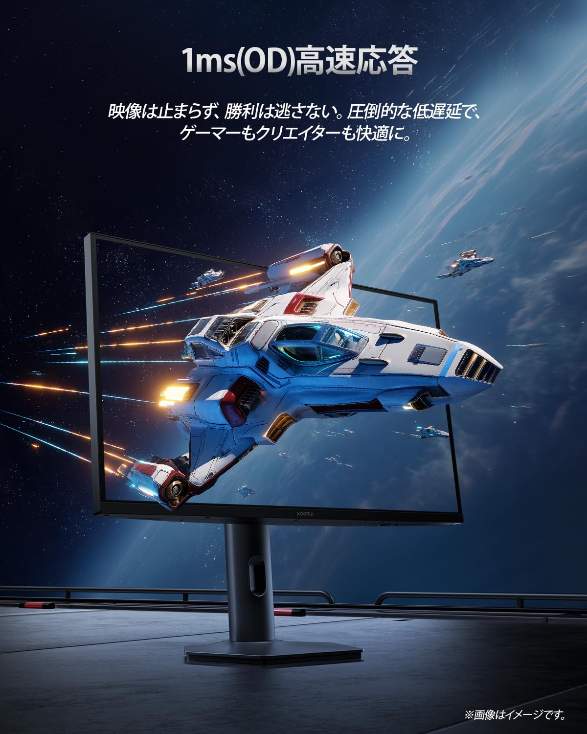 Amazon.co.jp: KOORUI QD-MiniLED 27インチ ゲーミングモニター 4K