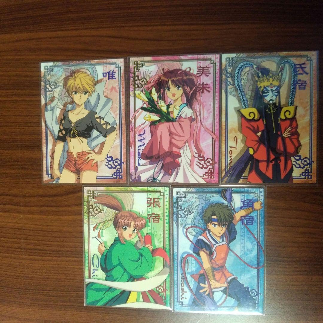 Amazon.co.jp: ふしぎ遊戯 トレカ ノーマル カード : おもちゃ
