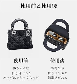 Amazon.co.jp: KINGS IN BAG サテン バッグインバッグ ディオール適用 Amazon.co.jp: KINGS IN BAG サテン バッグインバッグ ディオール適用