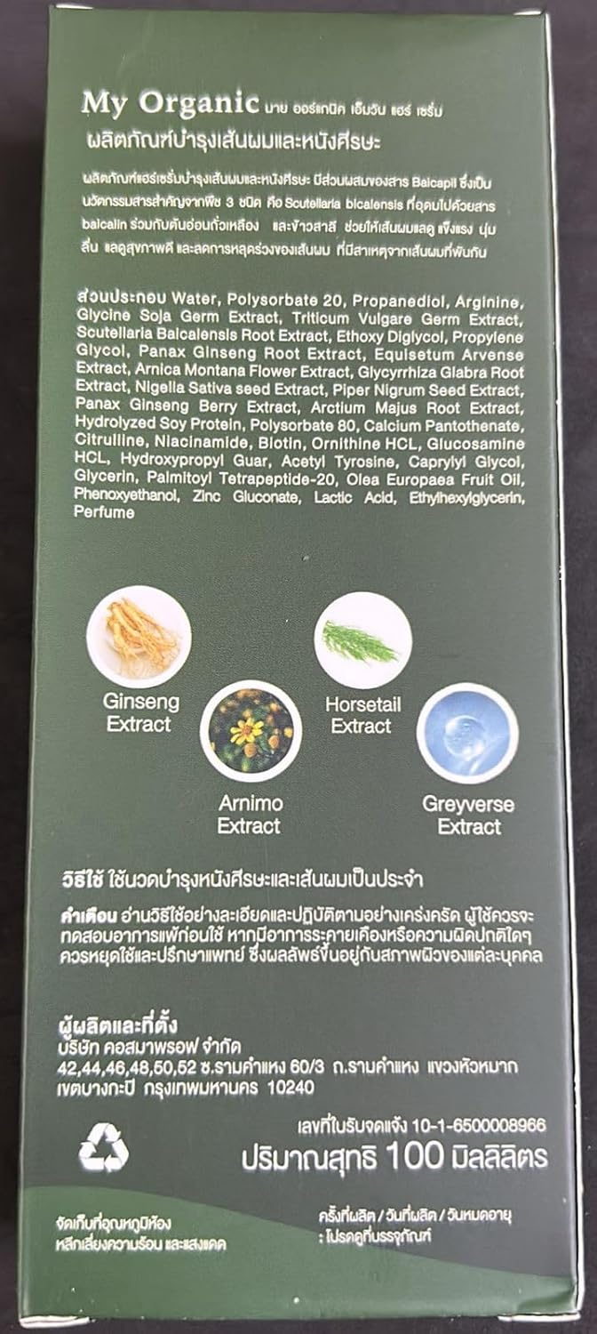 M1 Organic Hair Serum with Ginseng & Horsetail Extracts – Nourishing Scalp Treatment for Thinning Hair, Helps Reduce Breakage & Support Fuller-Looking Hair – Lightweight Leave-In Formula, 100 ml