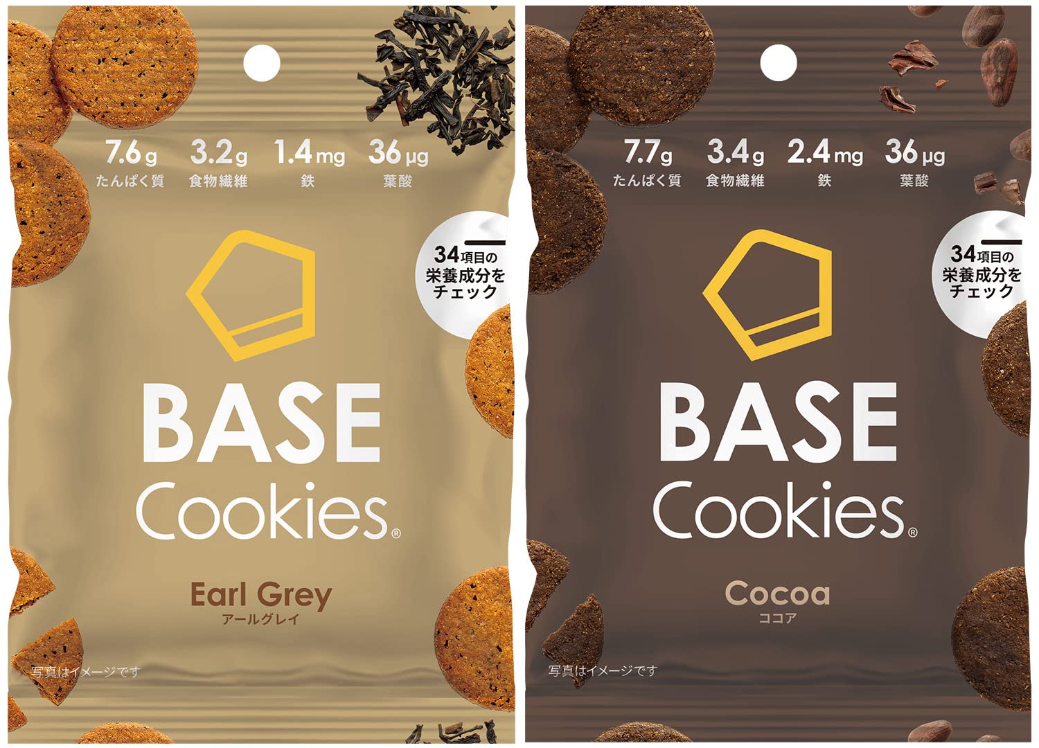 Amazon.co.jp: BASE Cookies ベースクッキー ハーフセット ココア