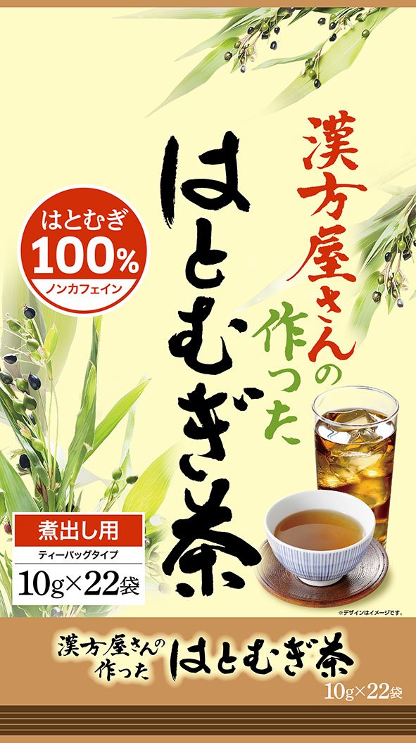 はとむぎちゃ☆さん専用 国産 はと麦茶 270g はとむぎ茶 ノンカフェイン メガ盛り 鳩麦茶