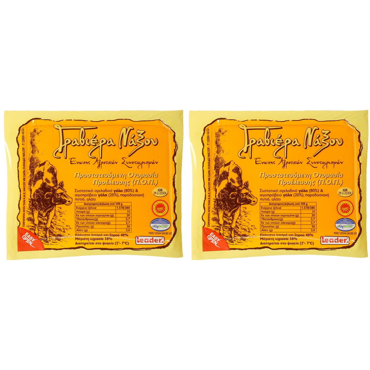 Graviera Naxos P.D.O. 2x 250g Packung | Girechischer Hartkäse aus Schafs -und Ziegenmilch | Geschützte Herkunft | Zweitbester Käse weltweit | +20ml Jassas Olivenöl
