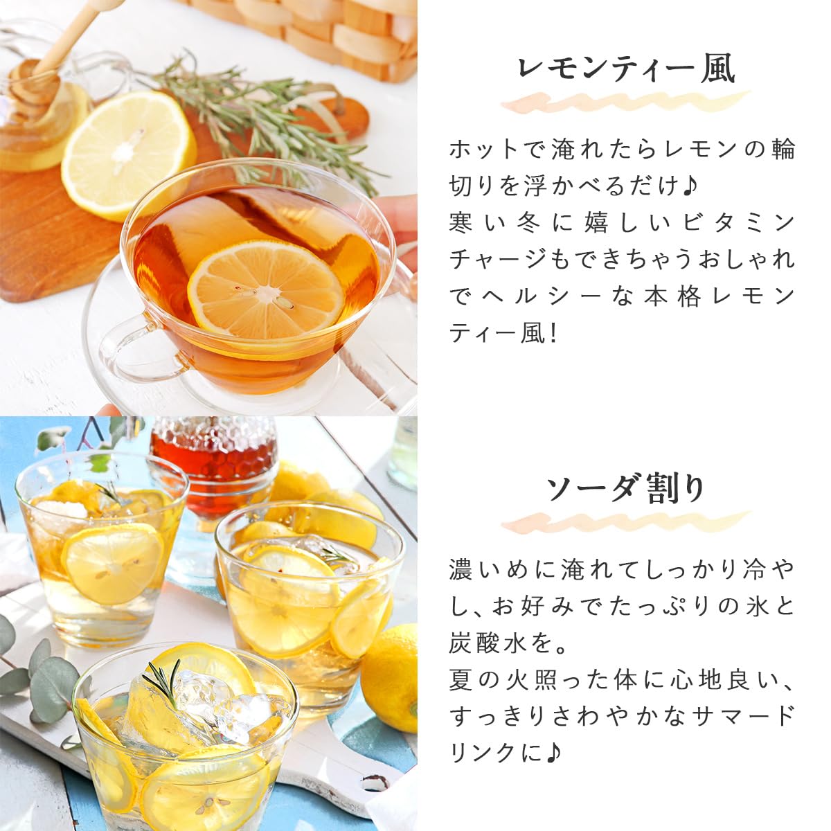 Amazon.co.jp: H&F BELX レモン＆ハニー ルイボスティー ノンカフェ