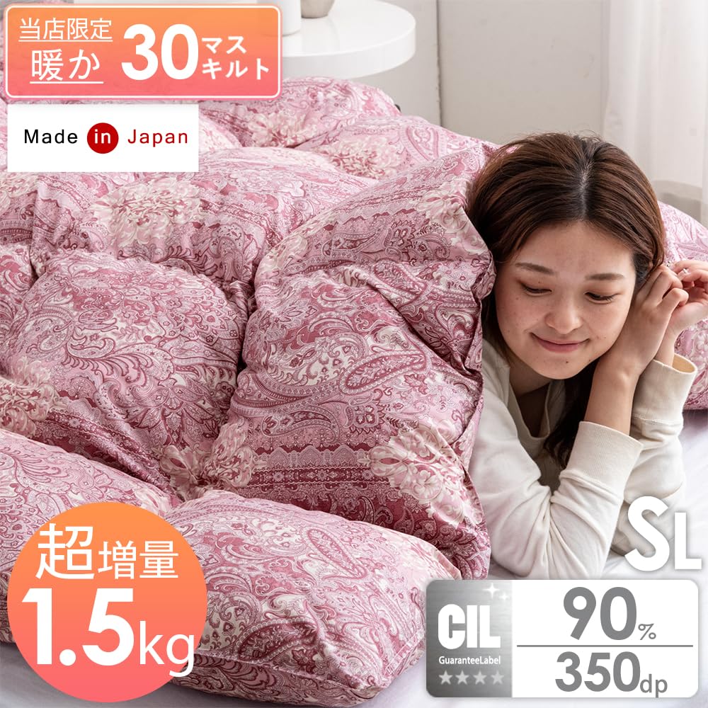 Amazon｜タンスのゲン 羽毛布団 シングル 【超増量1.5kg】 ホワイト