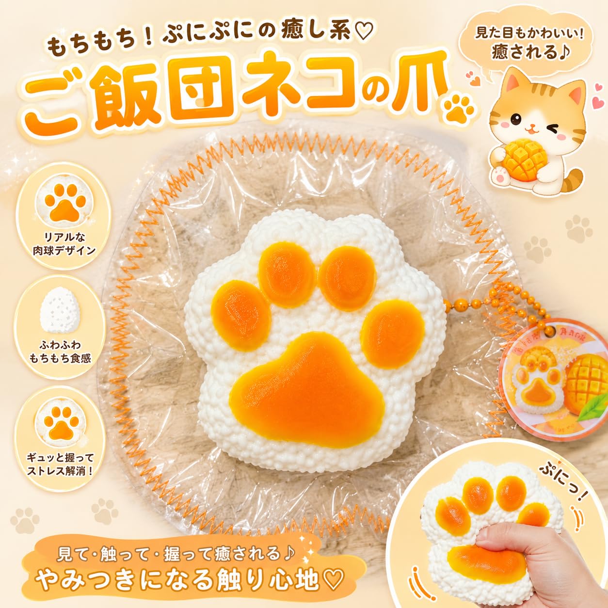 Amazon | スクイーズ 水感スクイーズ 肉球 ストレス解消 おもちゃ