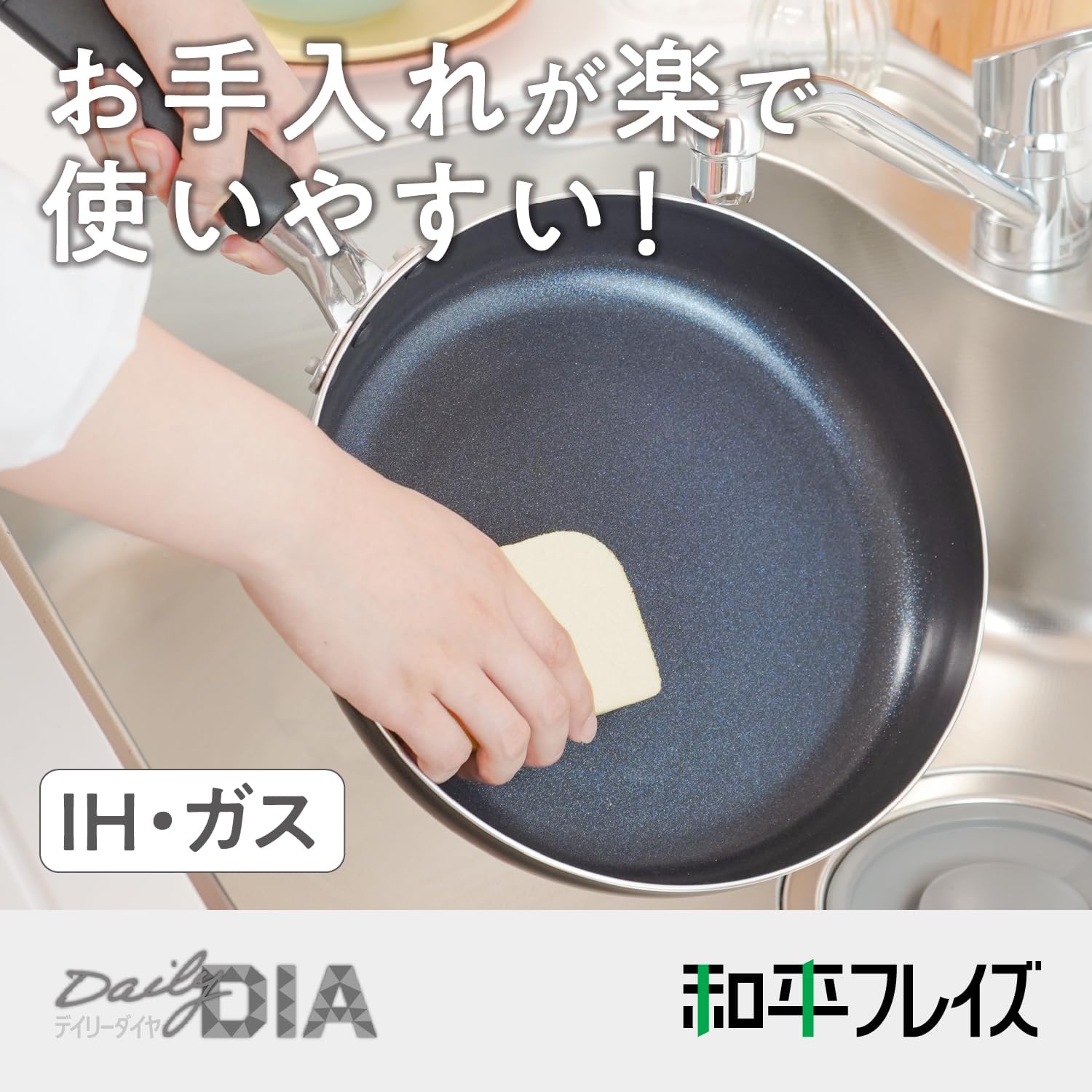 Wahei Freiz RB-2984 Frying Pan, 10.2 inches (26 cm), Induction Compatible, Gas PFOA Free, Fluorine Resin Processing, Daily Diamond