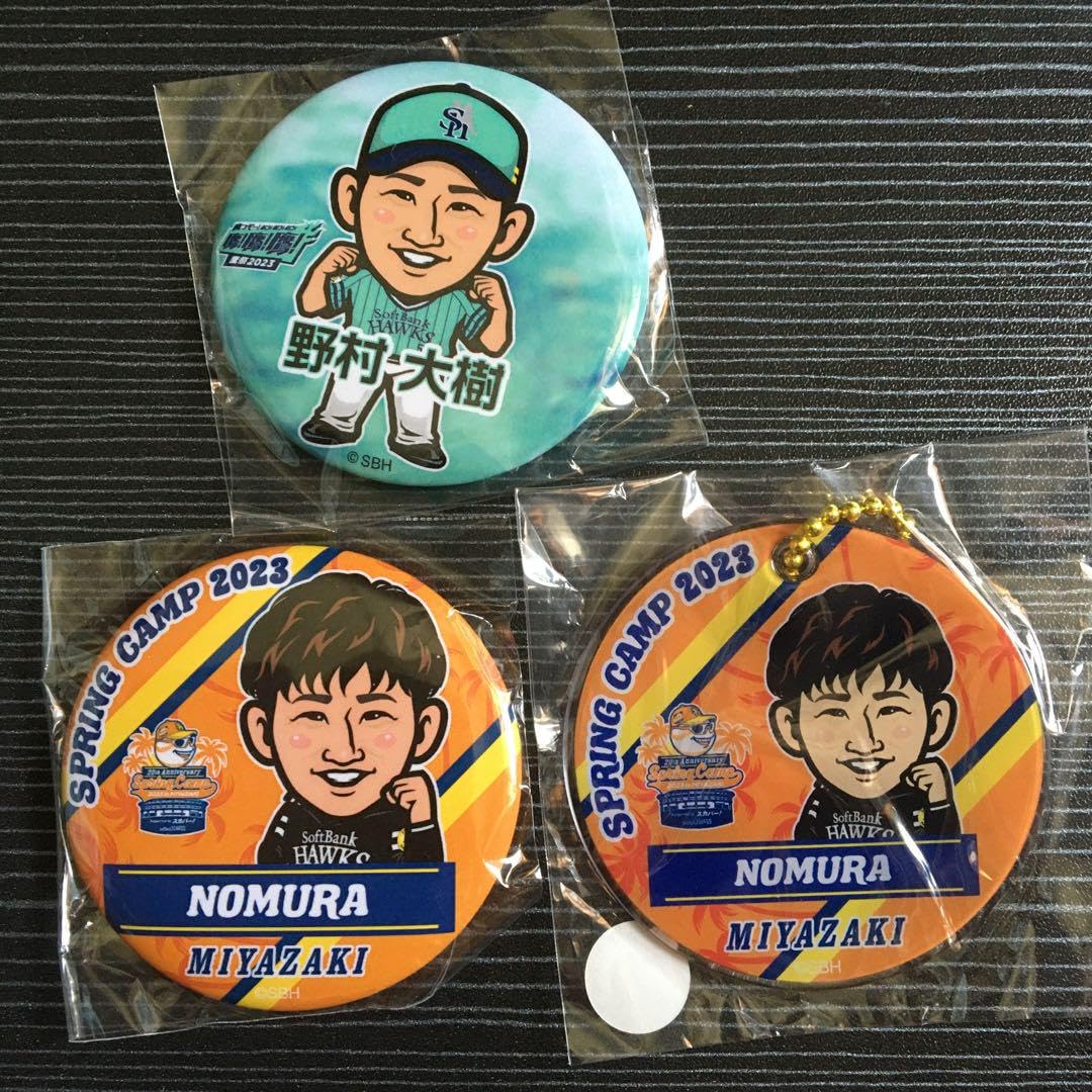 Amazon.co.jp: ソフトバンクホークス SBH 若鷹ガチャ 野村大樹選手