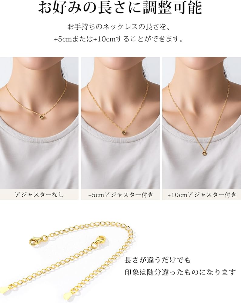 Amazon.co.jp: [ChicSilver] アジャスターチェーン ゴールド 5cm 10cm