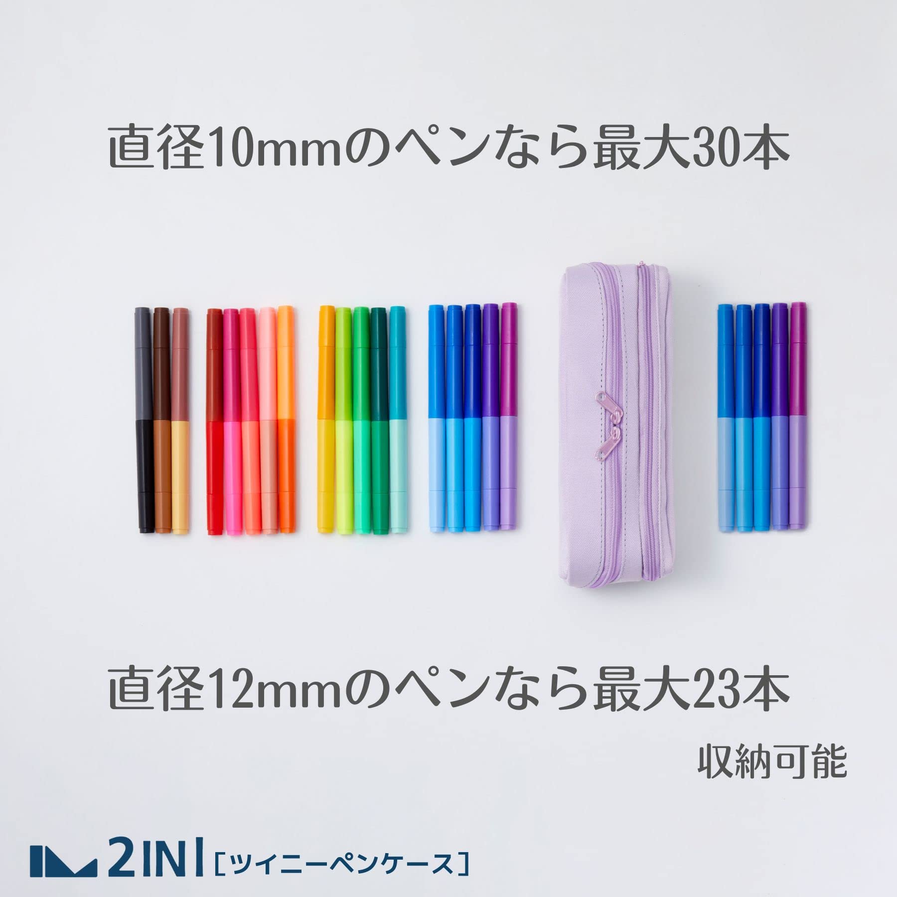 Pen Case Twiny Pen Case Violet FY1088V