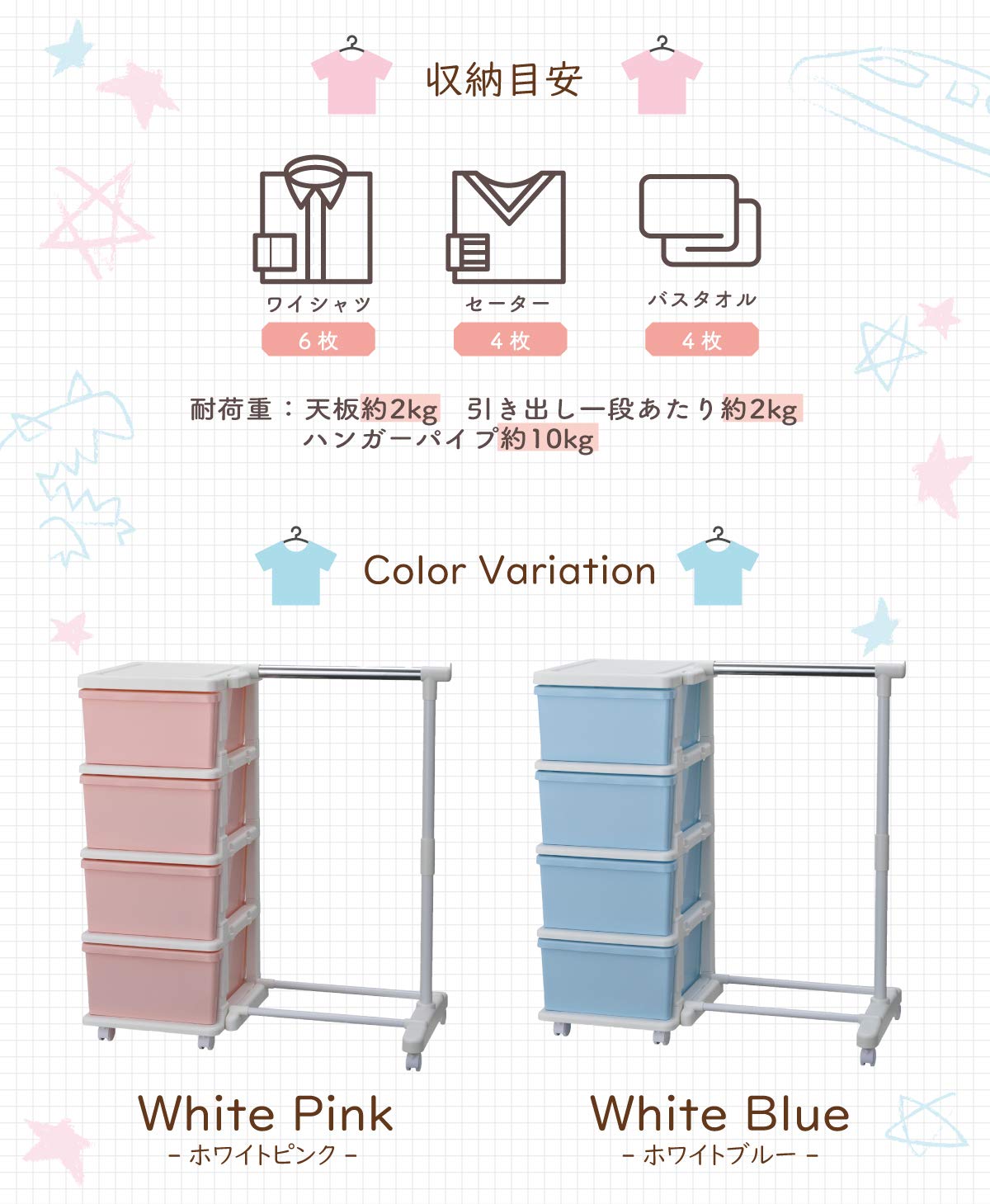 Amazon｜収納ボックス ふた付き ハンガーラック 付き 日本製 『 シーズ