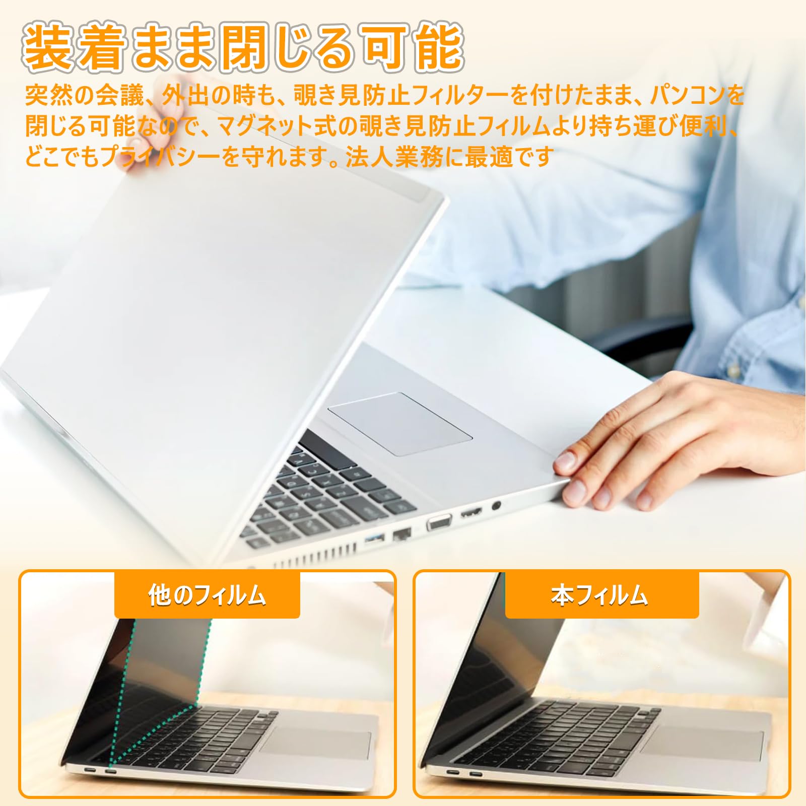 Folia prywatyzująca do laptopa 12,1 cala, filtr prywatności, ochrona przed niebieskim światłem, ochrona przed oślepieniem do Lenovo Hp Dell Acer Asus, zdejmowany filtr wyświetlacza 12,1" [16