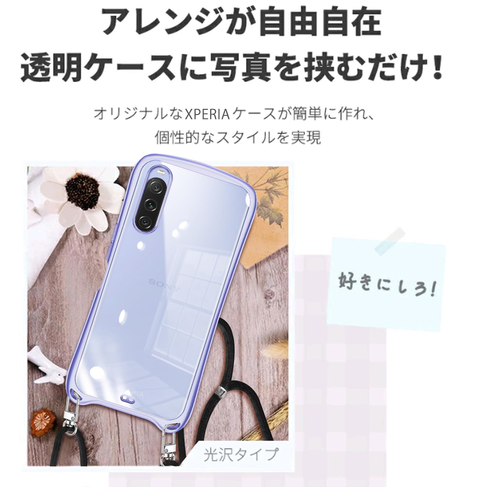 Amazon.co.jp: Loodoomo Xperia 10 V 用の ケース ショルダー クリア