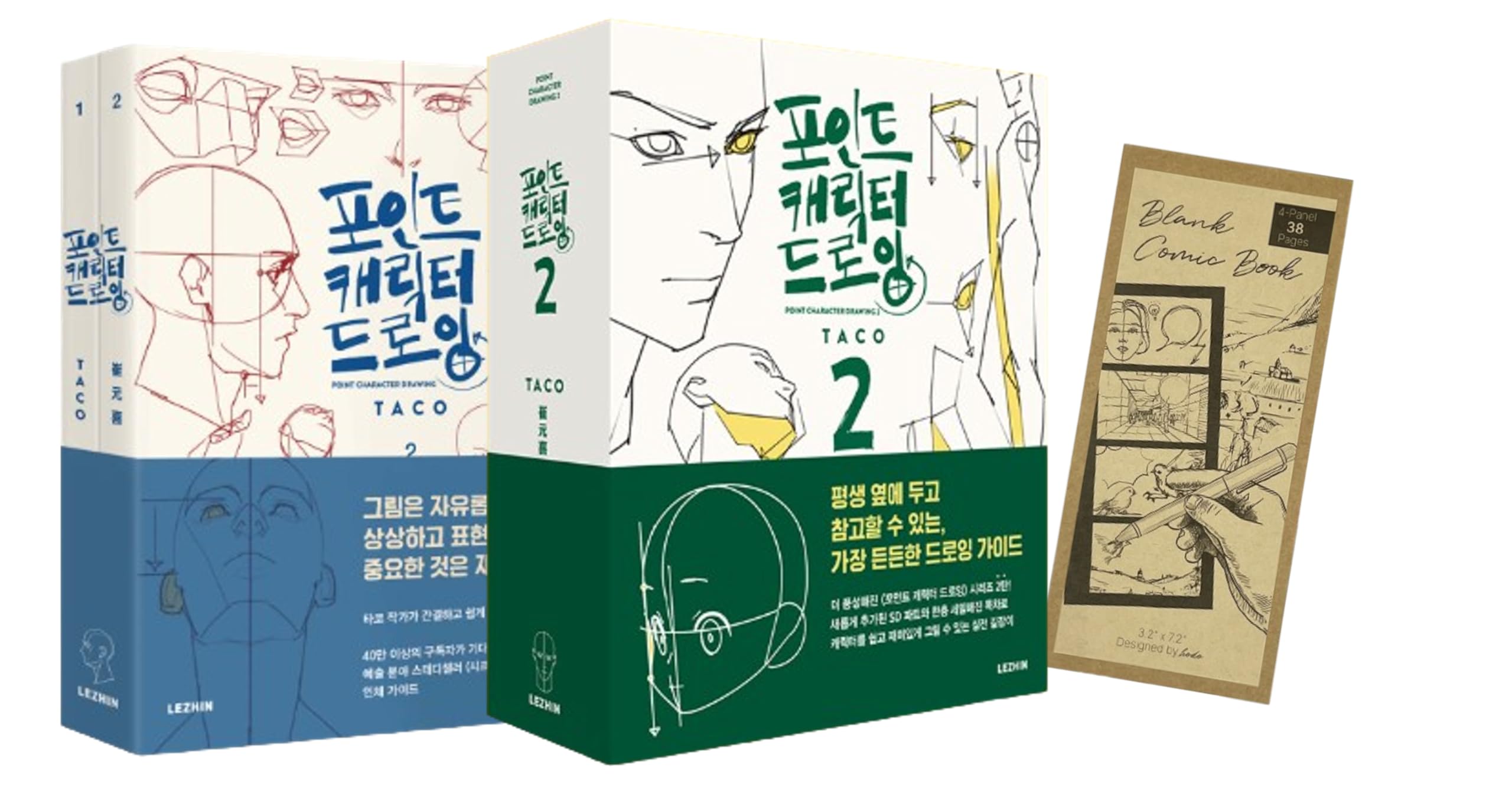 Set completo di disegni a caratteri punti: volumi 1 e 2 con mini album da disegno