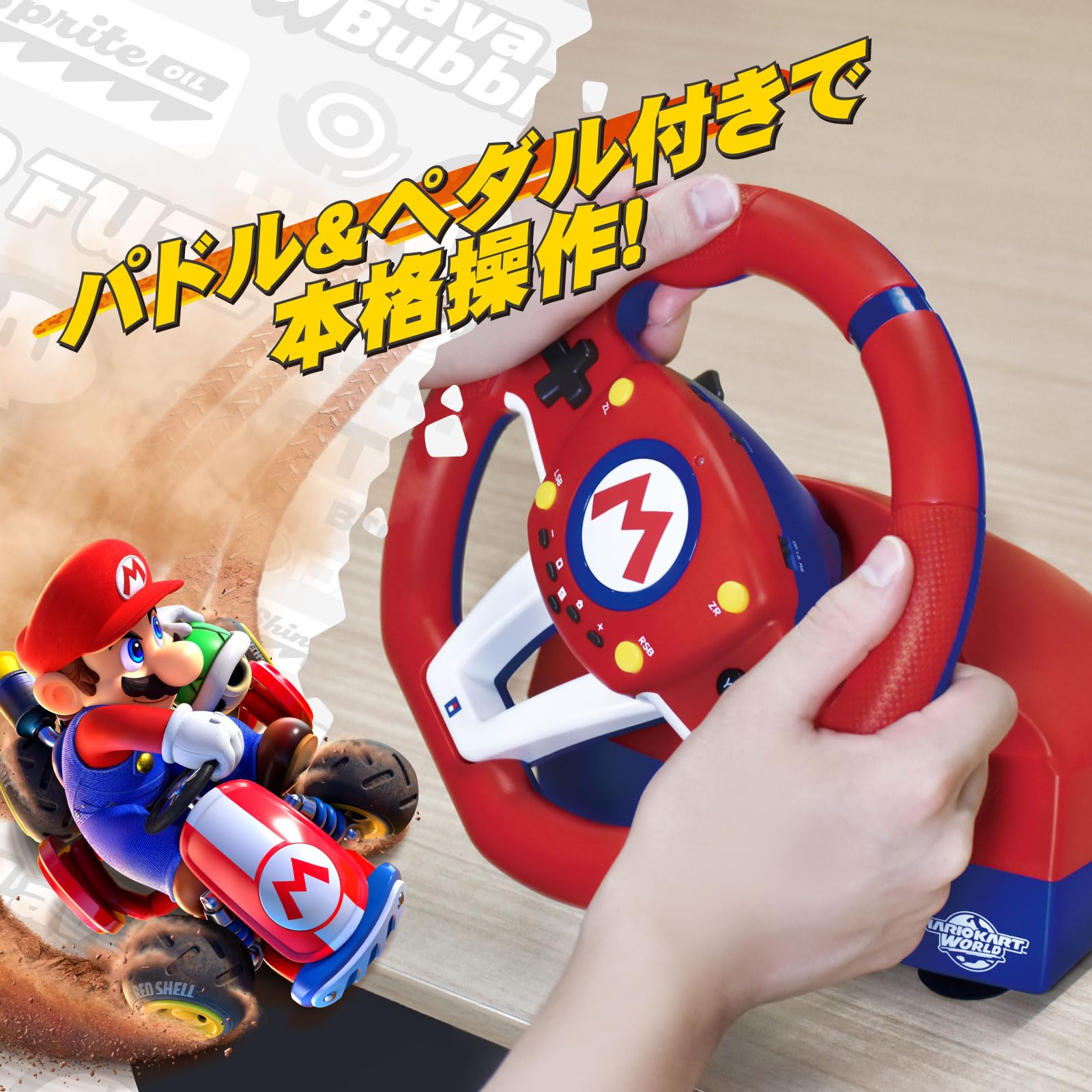 Amazon.co.jp: マリオカート レーシングホイール for Nintendo Switch