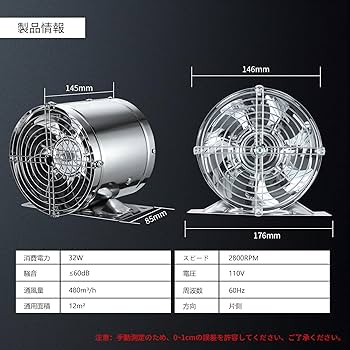 白扇面 Amazon.co.jp: 【2025年最新型】換気扇 150mm 大風量 Sidvkut