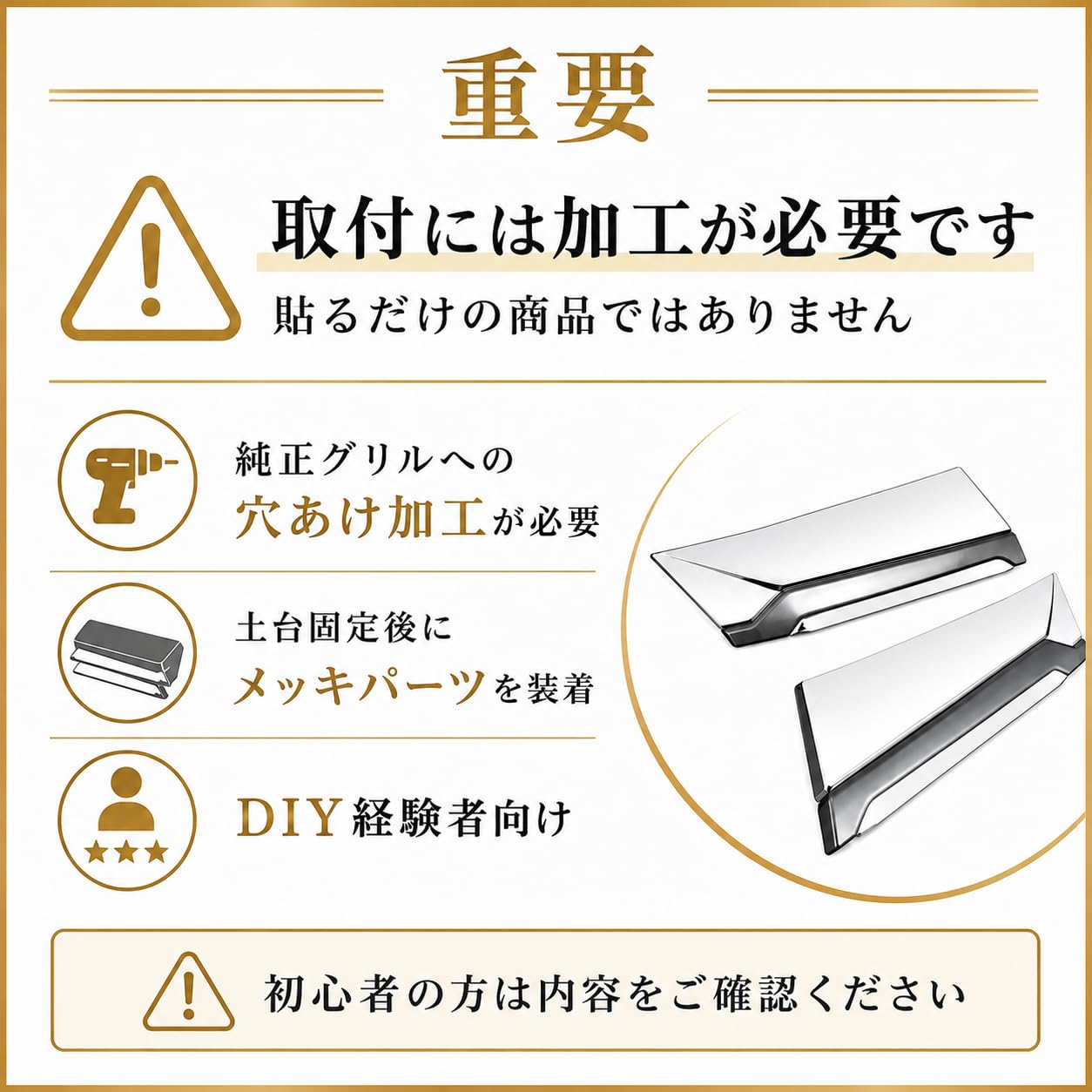 Amazon | SOLVIONA 30系アルファード後期 フロントグリル メッキ