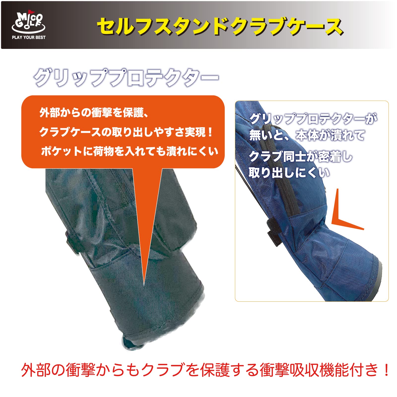 Amazon | セルフスタンド クラブケース Mico定番カラーシリーズ Amazon | セルフスタンド クラブケース Mico定番カラーシリーズ
