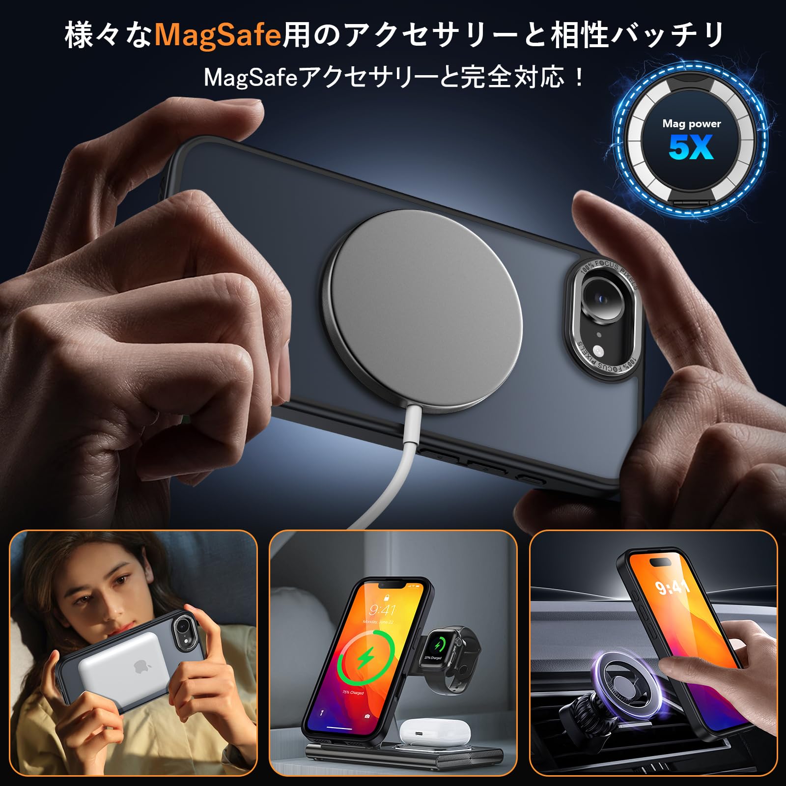 Apple iPhone16e ブラック 128GB MagSafe対応ケース MagSafe対応iPhone 16シリコーンケース – ブラック - Apple（日本）
