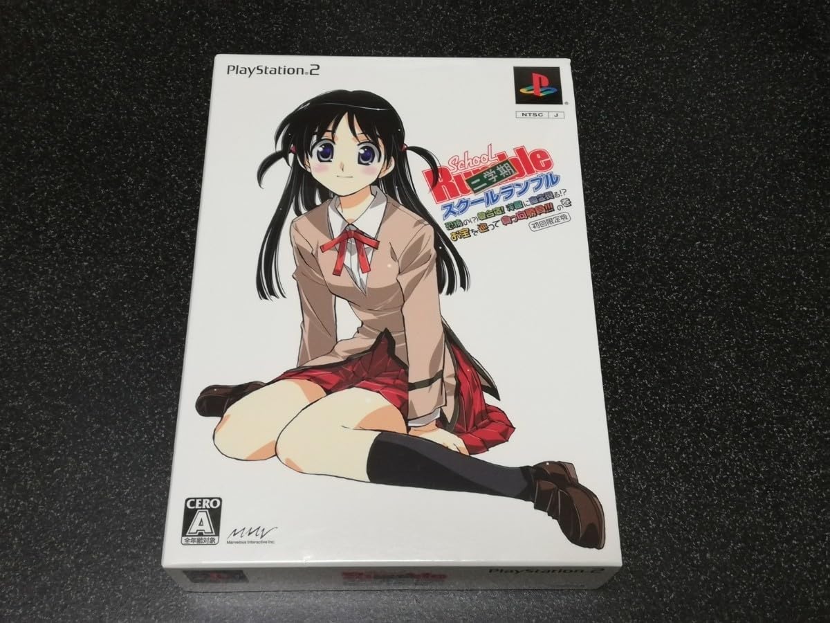 PS2スクールランブル二学期初回限定版