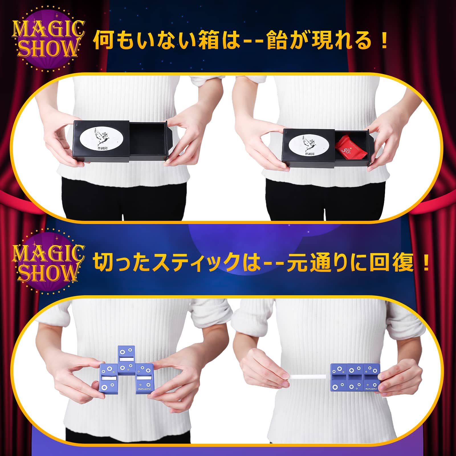 Amazon | おもちゃ 手品 グッズ 14種類 Skirfy マジックグッズ 手品
