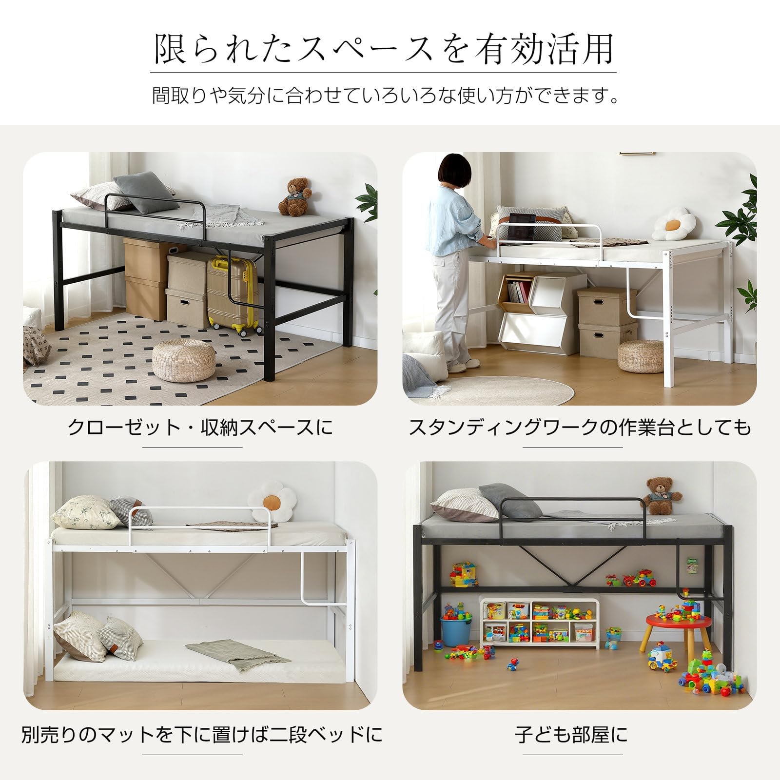 Amazon｜Wazukai ロフトベッド シングル スチール パイプベッド 高さ